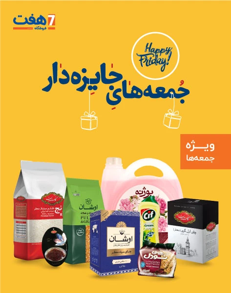 صفحه ۳