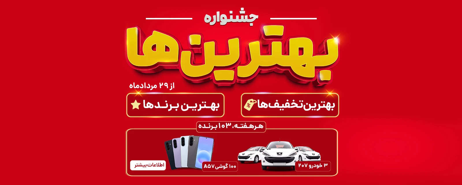 صفحه ۱