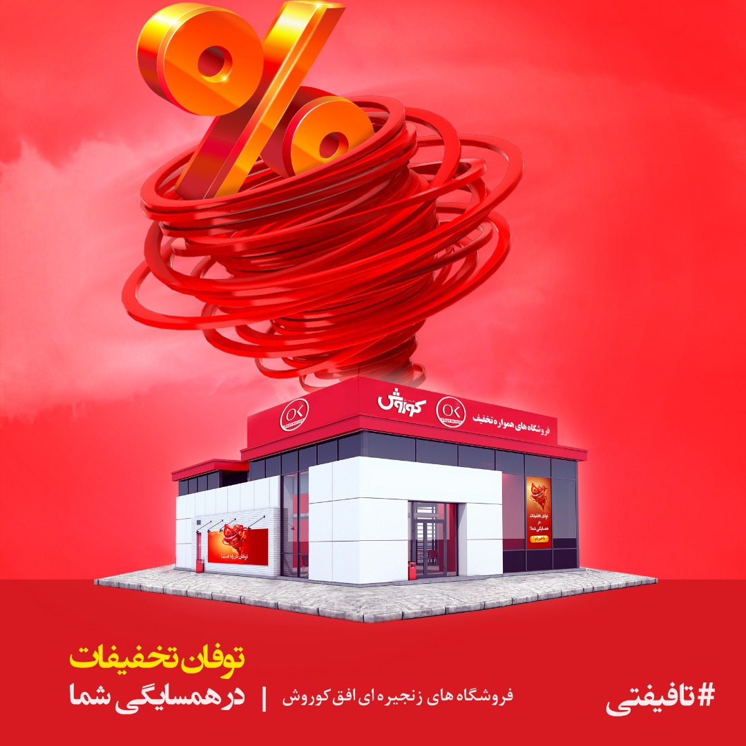 صفحه ۲